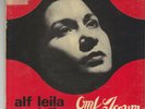 OUM KALSOUM rare DOUBLE EP 45 ALF LEILA WA LEILA gatefold sleeve SONO CAIRO