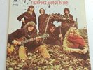 Fairport Convention self titled LP Vinyl Record A&M Records ?SP-4185 1969 VG+