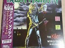 IRON MAIDEN – The Killer World Tour in Belgium – Antwerp, Apr. 1981, 2LP Col Vin
