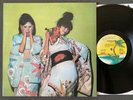 Sparks - Kimono My House 1st US Press Vinyl LP Island ILPS 9272, 1974 VG/VG