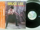 OST(BRUCE LEE) ENTER THE DRAGON WARNER P-10016W Japan OBI VINYL LP