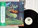 HANSON HANSON DEBUT MANTICORE P-8434M Japan OBI VINYL LP
