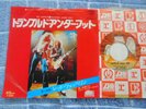 Led Zeppelin  - Trampled Under Foot -  Japanese Picture Sleeve PS 7