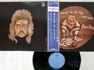 PAUL KING BEEN IN THE PEN TOO LONG PYE UPS-547-Y Japan OBI PROMO VINYL LP
