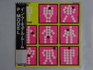 P-Model In A Model Room Warner Bros. Records K-10017W Japan  VINYL LP OBI