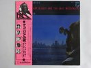 Art Blakey   The Jazz Messengers A Night In Tunisia Philips RJD-4 Japan   LP OBI