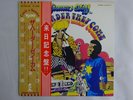 V.A The Harder They Come Island ILS-40170 Japan  VINYL LP OBI