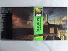 Pink Floyd Animals CBS/Sony 25AP 340 Japan  VINYL LP OBI