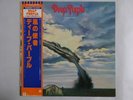 Deep Purple Stormbringer Warner Bros. Records P-6510W Japan  VINYL LP OBI