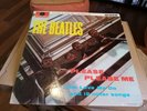 The Beatles - Please Please Me,1963 UK,Parlophone PMC 1202 Mono,Ex+ Vinyl&Cover