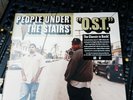 People Under The Stairs O.S.T Re-Issue Vinyl (Sealed)