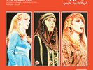 Fairuz ?In Concert At The Olympia Paris 2 LP AUDIOPHILE SEALED VOIX D ORIENT NEW