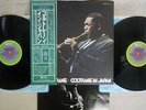 JOHN COLTRANE IN JAPAN ABC/IMPULSE YB-8501,2,3-AI Japan OBI VINYL 3LP