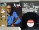 JOHN KAIZAN NEPTUNE DIGITAL 45 DAM DOR-0114 Japan OBI VINYL LP