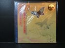 Heart Dog And Butterfly Translucent Blue Vinyl LP New Sealed Friday Music RTI