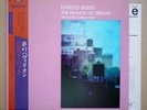 Lp Harold Budd The Pavilion Of Dreams Dream Pay Us Plate Ambient Balearic Brian