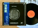 Kraftwerk ?- Radio-Activity LP 1975 1st Japan Capitol ECS-80418 + OBI / OIS Mint