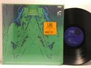 Wayne Shorter - Schizophrenia LP - Blue Note BST 84297 - Tested VG+ - RVG Nice