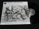 Neil Ardley Ian Carr Don Rendell Greek Variations Aegean Exercises modal jazz