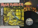 IRON MAIDEN PIECE OF MIND EMI EMS-91057 Japan OBI POSTER VINYL LP