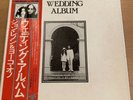 John Lennon Wedding Album Japan Vinyl