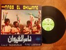LP NASS EL GHIWANE - TAGHOUNJA LEBTANA - DISQUES ESPERANCE ESP 1709 -