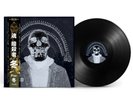 DJ MUGGS WINTER - LIMITED EDITION 12
