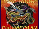 Thin Lizzy - Chinatown (NEW 2 VINYL LP) RECORD STORE DAY 2020 RSD