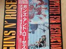 Guns N' Roses - Appetite For Destruction Vinyl LP (Japan)