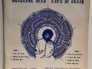 Grateful Dead, Ain't it Crazy, Vinyl,