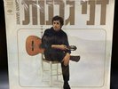 Danny Granot LP [CBS S 63488] RARE 1969 ISRAELI FOLK VINYL, EX in SHRINK