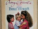 Amy Grant    HEART TO HEART BIBLE STORIES    1986 vinyl LP