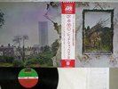 LED ZEPPELIN ZOSO FOUR SYMBOLS ATLANTIC P-10125A Japan OBI VINYL LP