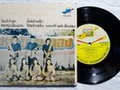 THAI BEAT SOUL FUNK PETCH PINTONG Thai Northeast Local ORIG  45 7