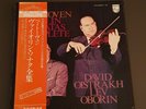 4 LP box Beethoven violin sonatas David Oistrakh  Lev Oborin Nippon Philips