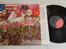STEEL PULSE EARTH CRISIS 603151 ELEKTRA 1984 VINYL LP RECORD