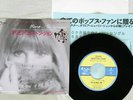 Olivia Newton-John Rumour Polystar RI 2009 Japan PROMO VINYL 7