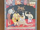 LA MALDITA VECINDAD - EL CIRCO [LP] LTD ED PINK VINYL  Mexico 2020 ? SEALED