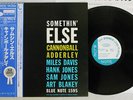 CANNONBALL ADDERLEY SOMETHIN' ELSE BLUE NOTE GXK 8042 Japan OBI VINYL LP