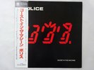 The Police Ghost In The Machine A M Records AMP-28043 Japan  VINYL LP OBI