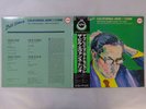 Bill Evans California Here I Come Verve 35MJ 3215 16 Japan  VINYL LP OBI