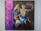 Scorpions Lovedrive RCA RVP-6351 Japan  VINYL LP OBI