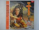 Wishbone Ash Raw To The Bone Neat Records K25P 574 Japan Promo VINYL LP OBI