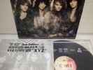 XYZ - XYZ S/T 1990 Korea LP Vinyl Insert No Barcode Dokken AOR