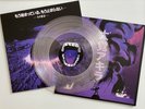AL DIVINO ESTEE NACK AKIRA ON ACID clear vinyl LP Ltd Ed #/88 SADHUGOLD