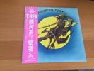 LP T. REX FUTURISTIC DRAGON JAPAN OBI