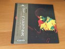 LP JIMI HENDRIX BAND OF GYPSYS JAPAN OBI