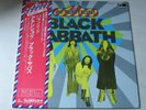 BLACK SABBATH attention  black sabbath 1973 JAPAN PAT-21 LP OBI VG+/VG+