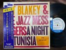 ART BLAKEY A NIGHT IN TUNISIA BLUE NOTE LIBERTY BST 84049 OBI STEREO RVG US LP