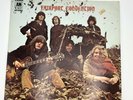 Fairport Convention Self-Titled 2nd LP Folk Rock AM Records Sandy Denny RARE